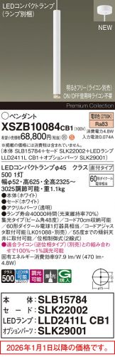 XSZB10084CB1