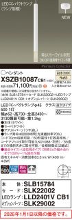 XSZB10087CB1