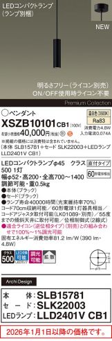 XSZB10101CB1