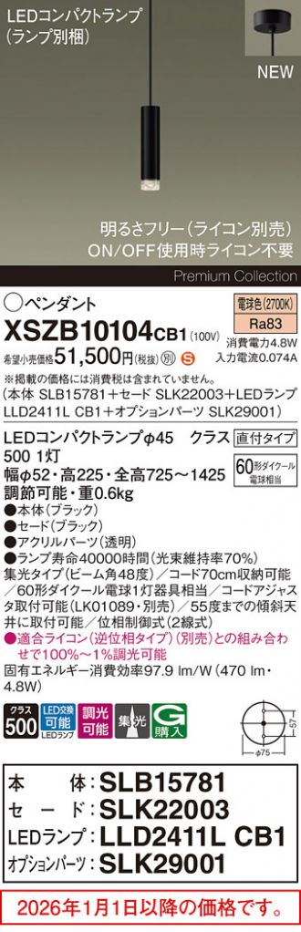 XSZB10104CB1