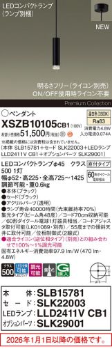 XSZB10105CB1