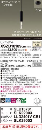 XSZB10109CB1