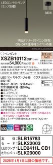 XSZB10112CB1