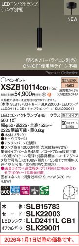 XSZB10114CB1