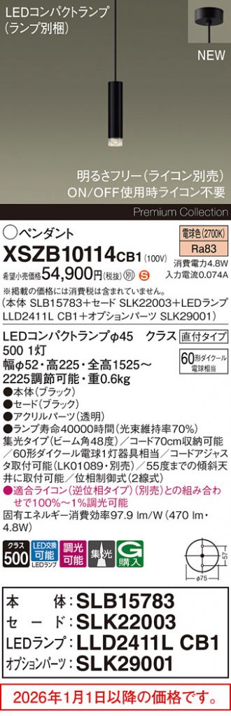 XSZB10114CB1