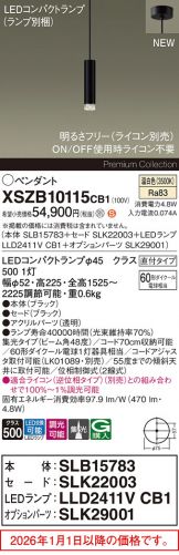 XSZB10115CB1