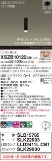 XSZB10122CB1