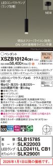XSZB10124CB1