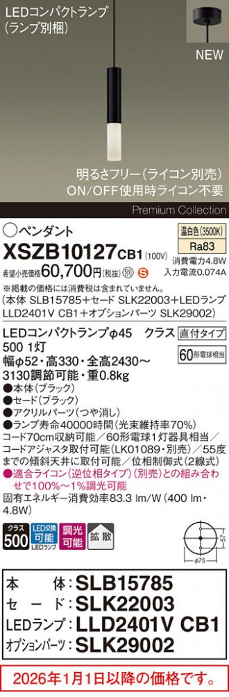 XSZB10127CB1