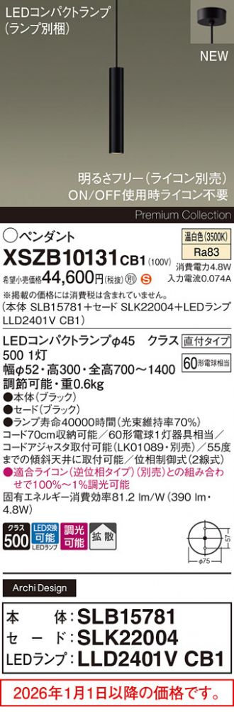 XSZB10131CB1