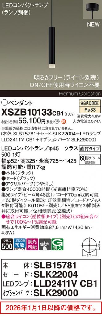 XSZB10133CB1