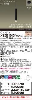 XSZB10134CB1