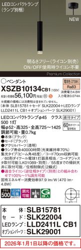 XSZB10134CB1