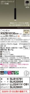 XSZB10135CB1