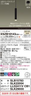 XSZB10143CB1