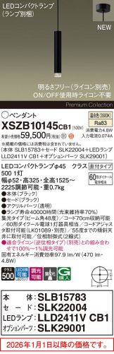 XSZB10145CB1