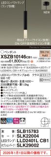 XSZB10146CB1