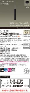 XSZB10151CB1