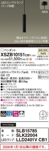 XSZB10151CB1