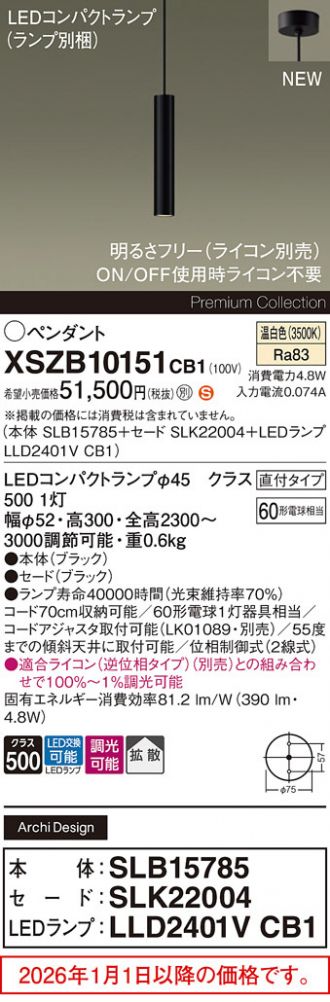 XSZB10151CB1