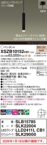 XSZB10152CB1