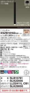 XSZB10162CB1