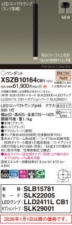 XSZB10164CB1