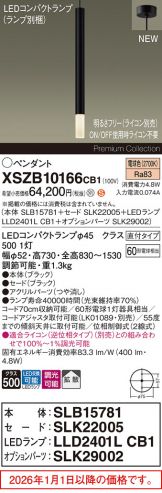 XSZB10166CB1