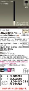 XSZB10167CB1