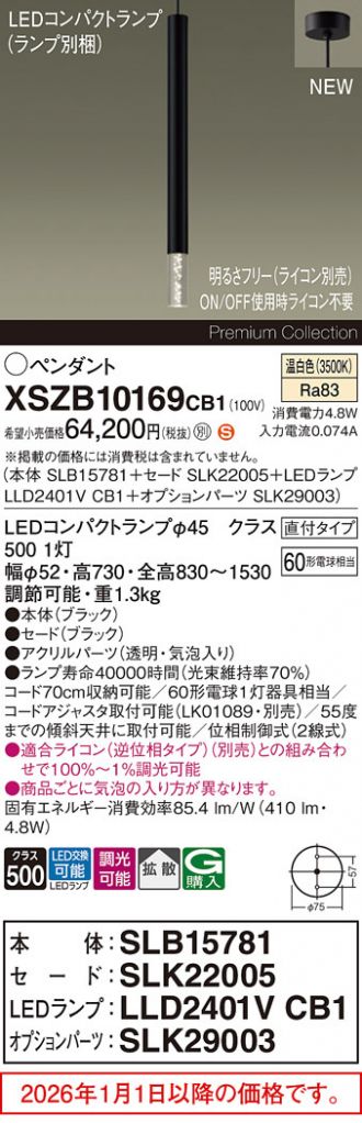 XSZB10169CB1