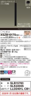 XSZB10170CB1