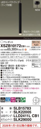 XSZB10172CB1