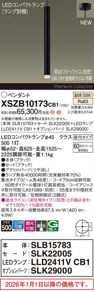 XSZB10173CB1