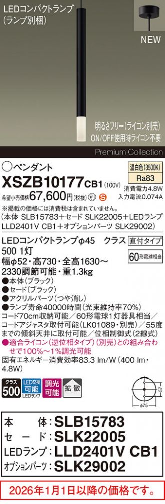 XSZB10177CB1