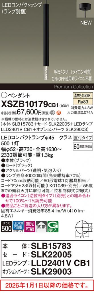 XSZB10179CB1