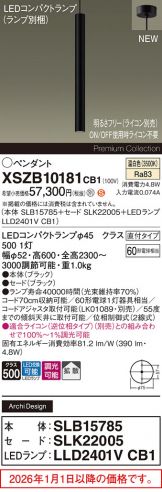 XSZB10181CB1