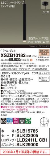 XSZB10182CB1