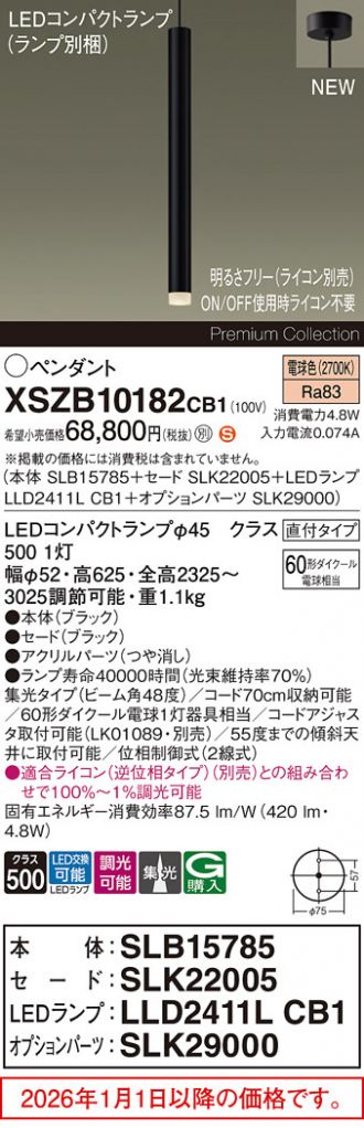 XSZB10182CB1