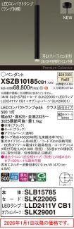 XSZB10185CB1