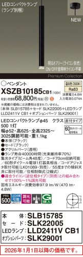 XSZB10185CB1