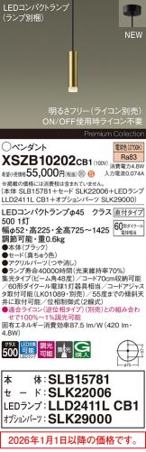 XSZB10202CB1