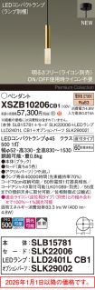 XSZB10206CB1