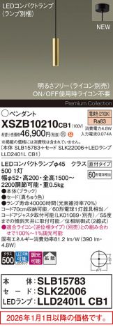 XSZB10210CB1