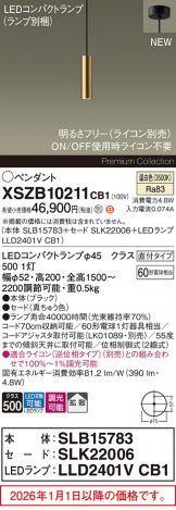 XSZB10211CB1