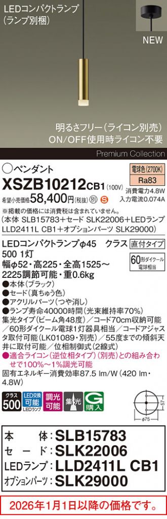 XSZB10212CB1