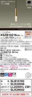 XSZB10216CB1