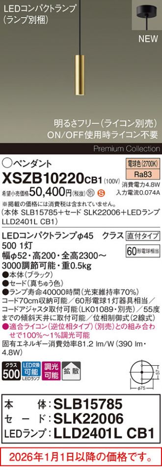 XSZB10220CB1