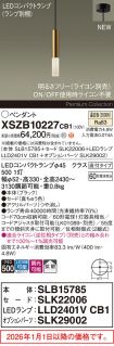 XSZB10227CB1