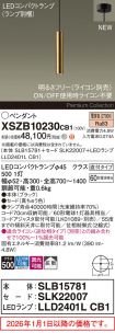 XSZB10230CB1