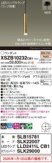 XSZB10232CB1